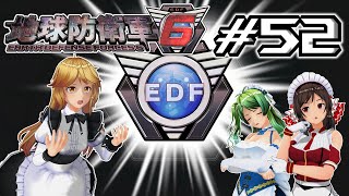 【地球防衛軍6】魔理沙のEDF 52【ゆっくり実況】 [upl. by Holbrooke]