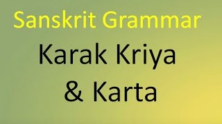 Learn Sanskrit Grammar Lesson 9  Karak Kriya and Karta [upl. by Wrightson112]