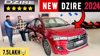 Maruti dzire 2024 new model 🔥🔥 DETAILED REVIEW thegarageguru trending dzire2024 dzire [upl. by Hildagarde]