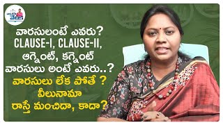 వారసులంటే ఎవరు  Agnates And Cognates Meaning Under Hindu Succession Act 1956  Advocate Ramya [upl. by Sher969]