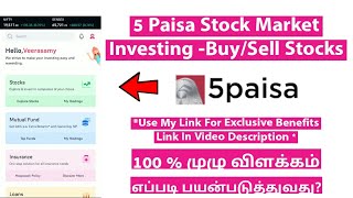 How To Use 5 Paisa App In Tamil  BuySell Stocks On 5 Paisa Stock  Share Market Investing Tamil [upl. by Dragde13]