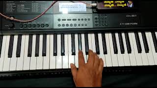 Kanasalu Neene Manasalu Neene  Kannada Song Piano Notes  Ananth Nag Hit Song  SBP [upl. by Ordnaxela49]