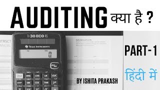 Auditing Part 1 Hindi NETJRF BCOMMCOM [upl. by Barayon172]