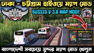 Real Bangladesh 🇧🇩 Map Mod For Bus Simulator Indonesia  ETS2 Bangladesh Map For Bussid v371 [upl. by Herold]