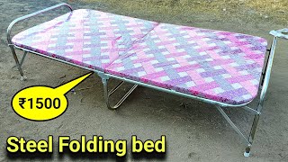 Steel Folding Bed Review Price Specifications and Designs [upl. by Venn685]