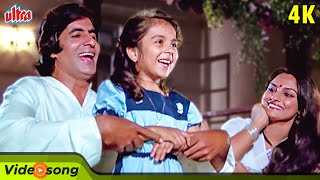 Rote Rote Hasna Sikho 4K Popular Song  Amitabh Bachchan  Kishore Kumar  Andhaa Kaanoon [upl. by Ayad]