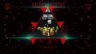 Valera Leovskii feat Magnat  Unde in Alta Parte slowedreverb [upl. by Esyla389]