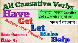 Passive  Episode 7 Causative Verb [upl. by Yetac47]