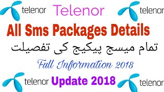 Telenor All Sms Packages 2018  Daily Weekly Monthly  Information  Update 2018 [upl. by Dorraj]