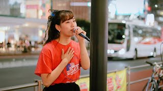 やさしさで溢れるようにJUJU 彩七あやな 路上ライブ 新宿 [upl. by Ofloda71]