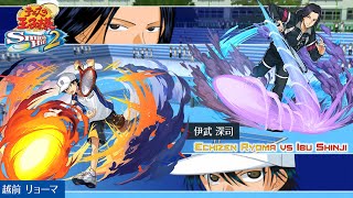 Prince of Tennis Smash Hit 2 Ryoma echizen vs shinji ibu [upl. by Ketchum]