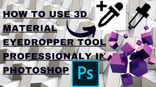 How to use 3D Material Eyedropper tool  What are the uses of Eyedropper and 3D material eye dropper [upl. by Allerie]