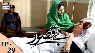 Bay Qasoor Episode 29  ARY Digital Drama [upl. by Etteyniv]