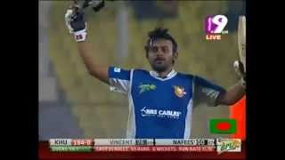 HQ Khulna Royal Bengals Vs Duronto Rajshahi Khulna BPL 2013 1st Inn Highlights Match 12 [upl. by Stefano410]