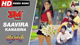 Friends  Saavira Kanasina  Kannada Video Song  Vasu  Master Anand  Sharan  Hruthika [upl. by Tremain]