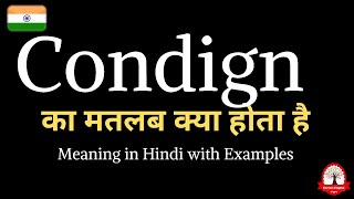 Condign meaning in Hindi  Condign ka matalab kya hota hai  Word meaning in Hindi [upl. by Leamsi]