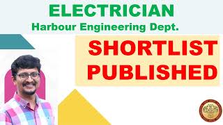 SHORT LIST PUBLISHED  ELECTRICIAN  Harbour Engineering  KERALA PSC [upl. by Nauwaj]