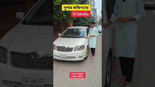 সুপার G Corolla  Second hand car prices in bd  Bikroy Group বিক্রয় গ্রুপusedcars2024 [upl. by Arratahs]