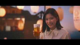 Kyoko Yoshine x Asahi Draft Beer CM  芳根京子xアサヒ生ビール CM 「アサヒ生ビールありがとうおつかれ生です東北」篇 [upl. by Latea]