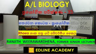 Determination of solute potential of Rhoeo epidermal peels Part 4 Advanced Level Biology Practicals [upl. by Odlabso371]