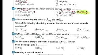 Chemical analysis  anion of group HCl [upl. by Eiramave]