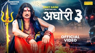 Aghori 3  Amit Saini Rohtakiya Official Video  Latest Haryanvi Song 2024  New Bhole Baba Song [upl. by Minsat]