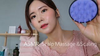 ASMRSUB포근한 두피마사지샵두피 스케일링마사지샴푸Relaxing Scalp Massage For Sleep [upl. by Aley]