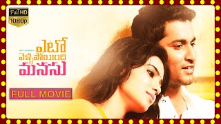 Kammani Ee Premalekha full Song  Guna Telugu Movie Songs  Kamal Haasan  Ilayaraja  Mango Music [upl. by Dnaloy]