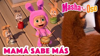 Masha y el Oso 🐻👱‍♀️ 👩 Mamá sabe más 👩‍🍼 Dibujos animados 😊🤗 Masha and the Bear [upl. by Berl]