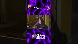 تغییر مود کوروش فقط 🤣❌🔥 Mia plays amp Kourosh zz [upl. by Oicnedif]