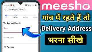 Meesho App Me Delivery Address Kaise Dale  Meesho Delivery Address Error  Meesho Unserviceable [upl. by Loggia]