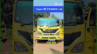 Eicher Pro 2095 XPT bs6 Tipper Review JamalKudu Viral TrendingShorts india [upl. by Otipaga]