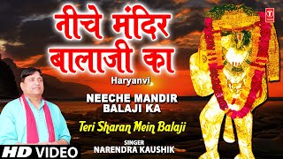 Neeche Mandir Balaji Ka Narendra Kaushik Full Song I Teri Sharan Mein Balaji [upl. by Akim]