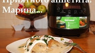 ВКУСНЫЕ ГОЛУБЦЫ С МЯСОМ В СМЕТАННОМ СОУСЕ В МУЛЬТИВАРКЕ РЕЦЕПТ ГОЛУБЦОВ [upl. by Sirad79]