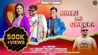 Kaleji Ma Cheera  New Kumaoni Song 2024  Inder Arya  Mangoli Saab  Rakesh Joshi Shivi amp Kavya [upl. by Sievert]