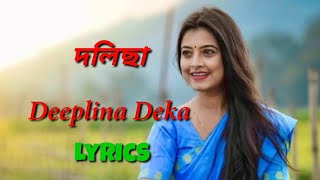 Deeplina Deka  Dolisa  Lyrics Video  দলিছা  দ্বীপলিনা ডেকা  AL Lyrics [upl. by Uah633]