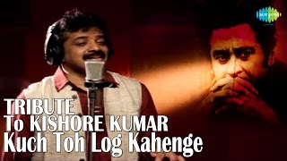 Kuch Toh Log Kahenge  A Tribute To Kishore Kumar  Hindi Video Song  Srinivas [upl. by Deppy]