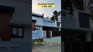 House for sale in vadavalli 4bhk  8124814567 home house coimbatore realestate [upl. by Ayit]