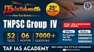 🔴TNPSC GR IV 2025  New Nambikkai Test Batch  25th Nov Onwards  52 Tests  7000 Questions  TAF [upl. by Atla530]