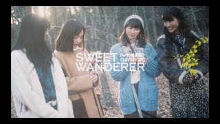 ももクロ【MV】『Sweet Wanderer』MUSIC VIDEO [upl. by Stauder]