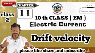 Electric current  EM  class  2  Drift velocity [upl. by Rehtse41]