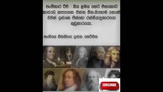 Schools DLMIUSIC subcribers කරන්න 🙏🙏 [upl. by Kristoforo482]