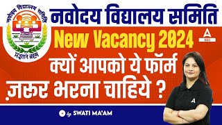 NVS Non Teaching Various Post Online Form 2024  NVS Non Teaching Recruitment 2024 Form Fill Up [upl. by Xever]