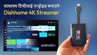 साधारण टिभीलाई एन्ड्रोइड बनाउने DH 4k streamer  Dishhome 4K Streamer [upl. by Domel831]