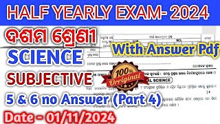 Class 10 SCIENCE Part 4 Subjective ANSWER BLACK 100Answer [upl. by Oriole892]