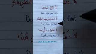 15Second Arabic Phrases  Learn Arabic Fast english arabicmadeeasy arabiclanguage [upl. by Anicul]