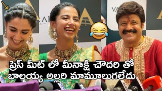 Meenakshi Chaudhary Fun With Balakrishna At Vaarahi Silks Grand Opening  FilmyTime [upl. by Hughett]