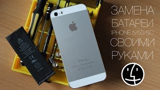 Замена батареи iPhone 55C своими руками ЯУМАМЫИНЖЕНЕР [upl. by Ayokahs]