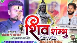 singar jidendar naiyak Ka Nagpuri video song simdega chapabari Mela stage program 🌹🌹🌹 [upl. by Nuahsor]