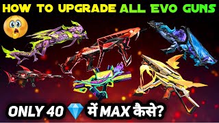 How To Upgrade All Evo Gun Lowest Diamond 💎 In Free Fire  How To Upgrade Evo Gun In Less Diamond ⚡🔥 [upl. by Laehpar]